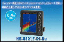 HE-8301F-Di-Bo